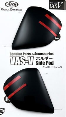 VAS HOLDER/POD SET, Rea-7