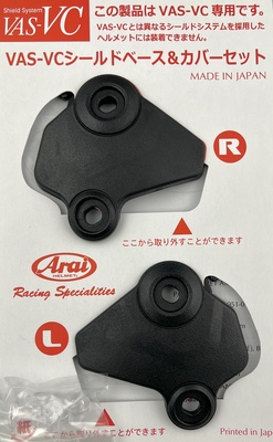 VAS-VC BASE PLATE SET & COVER SET