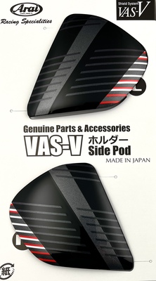VAS HOLDER/POD SET, IMPULSE RED