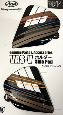 VAS HOLDER/POD SET, IOM 2026